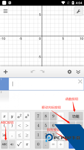 Desmos图形计算器