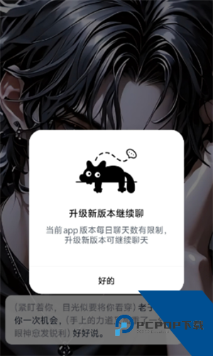 猫箱1.27版本
