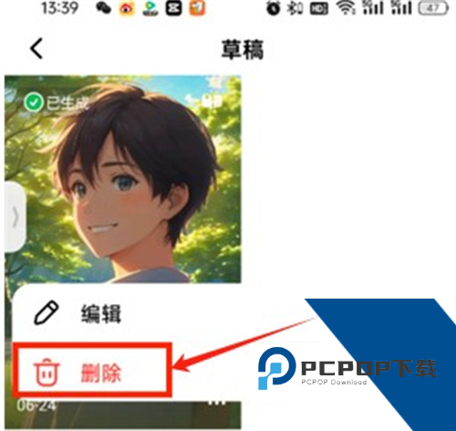 猫箱1.27版本