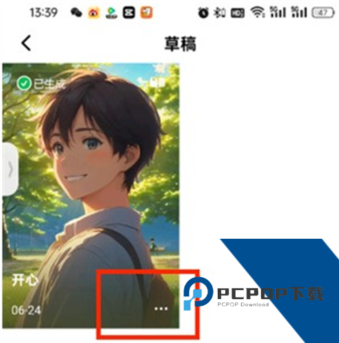 猫箱1.27版本