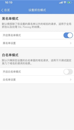 Stream抓包工具