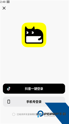 猫箱1.27版本
