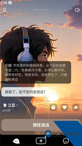 猫箱1.27版本