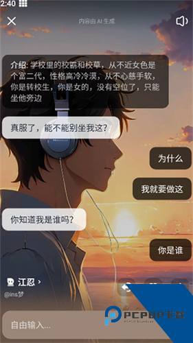 猫箱1.27版本
