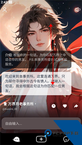 猫箱1.27版本