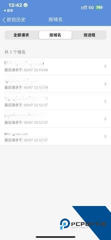 Stream抓包工具