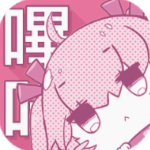 PICACG哔咔仲夏版