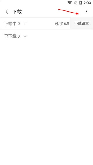 欧朋浏览器