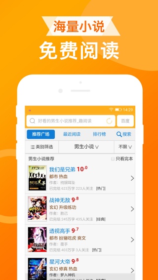 UA浏览器1.5.6