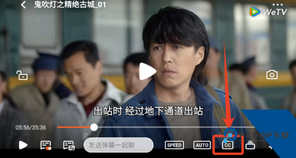 WeTV海外版
