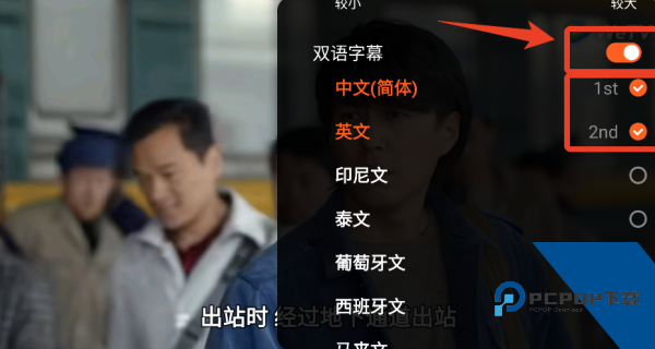 WeTV海外版