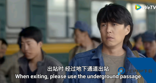 WeTV海外版
