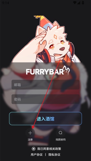 FurryBar安卓版