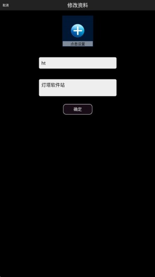 p2p搜索安卓版