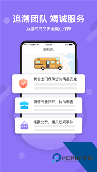 神仙代售游戏交易平台