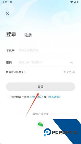 神仙代售游戏交易平台