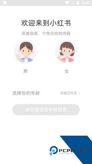 Rednote