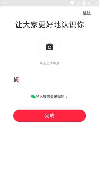 Rednote