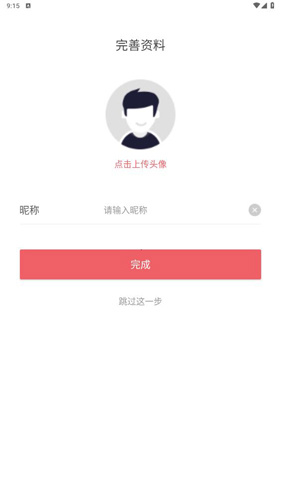 房利来官方版