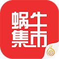 蜗牛集市安卓版v1.0.4