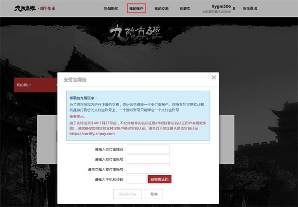 蜗牛集市
