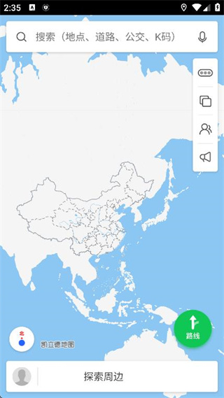 凯立德导航车载版