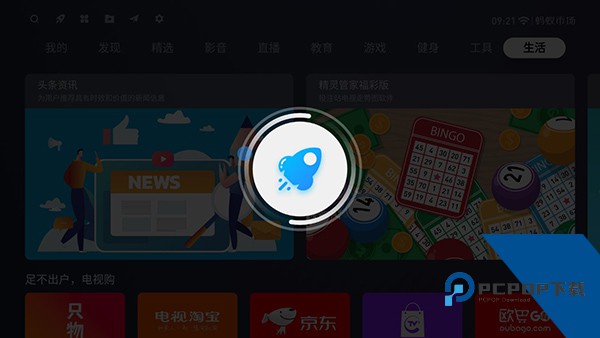 蚂蚁市场