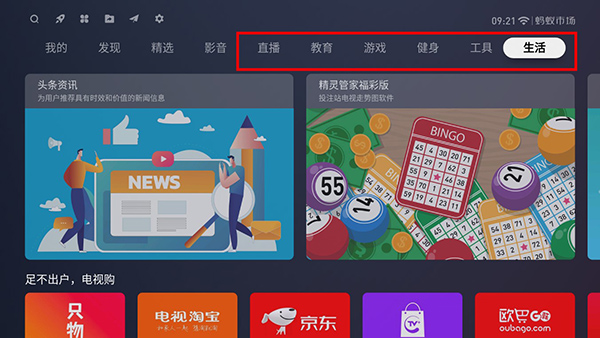 蚂蚁市场