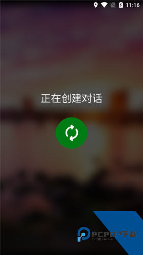 微软翻译