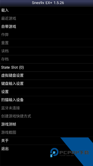 SFC模拟器安卓版