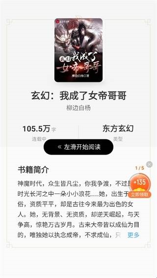 酷我音乐盒