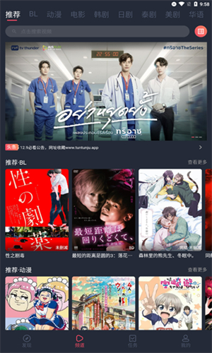 豚豚剧2026最新版