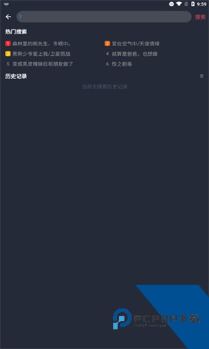 豚豚剧2026最新版