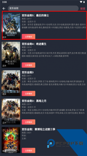 豚豚剧2026最新版