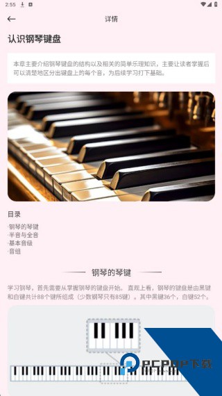 FLAC音乐播放器最新版