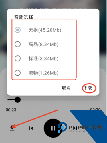 懒羊羊软件库3.2.0版本