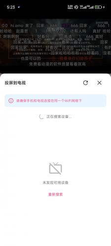 OmoFun动漫