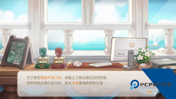 奥比岛梦想国度九游版