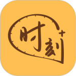时刻家官方正版下载 v3.65.0