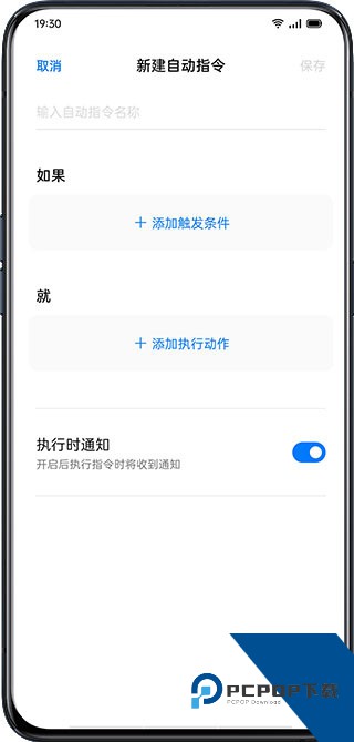 小布指令