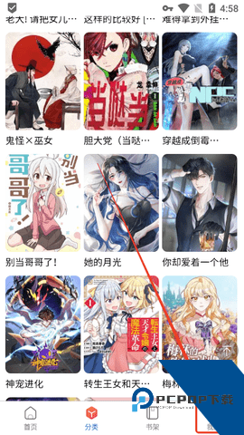 MANWA2台版