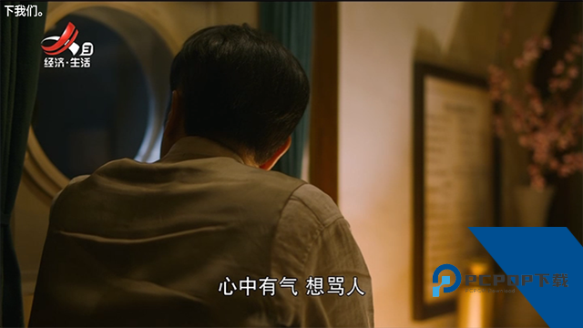 星火直播海外版