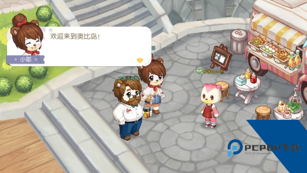 奥比岛梦想国度九游版