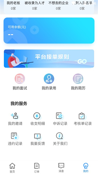 余时保app