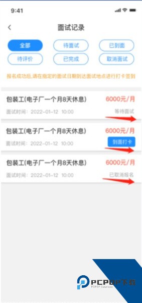 余时保app