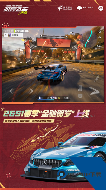 极品飞车手机版
