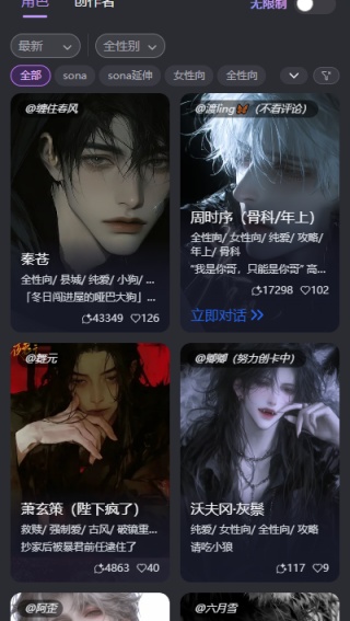 Mufy最新版