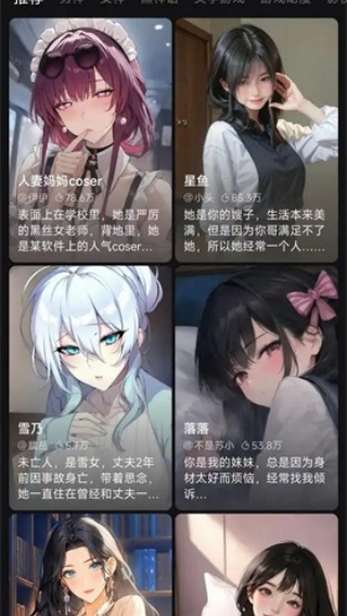 Mufy最新版