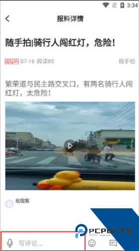 黄河云app
