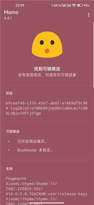 德尔塔面具27.1